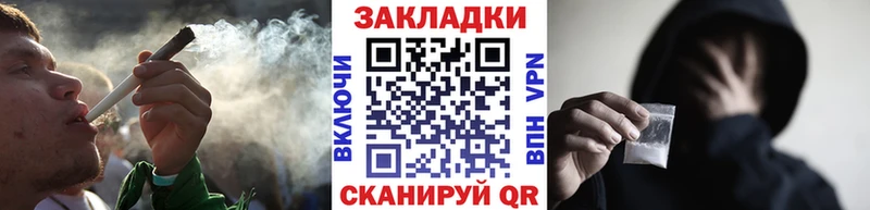 Наркошоп Кемерово APVP Кокаин ГАШИШ АМФ Каннабис Мефедрон