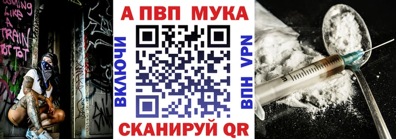 Alpha-PVP СК КРИС  Кемерово 