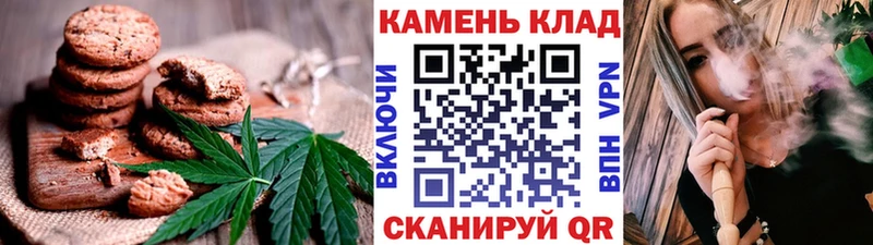 darknet наркотические препараты  Кемерово  Печенье с ТГК марихуана 