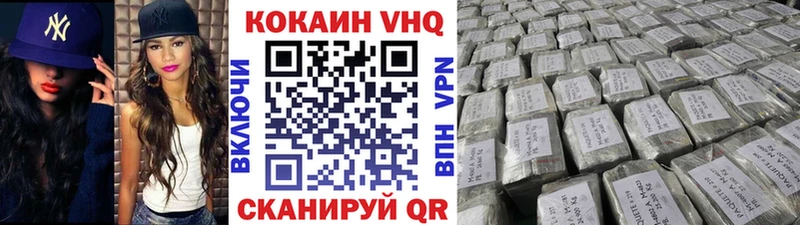 магазин продажи наркотиков  Кемерово  Кокаин Перу 