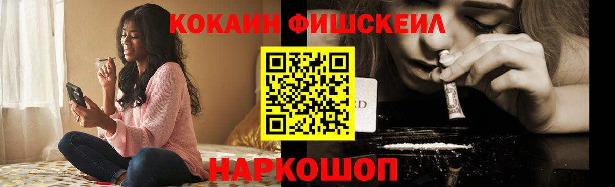 Кемерово  Гашиш  МДМА  Вход с VPN  Каннабис  Меф кристаллы 