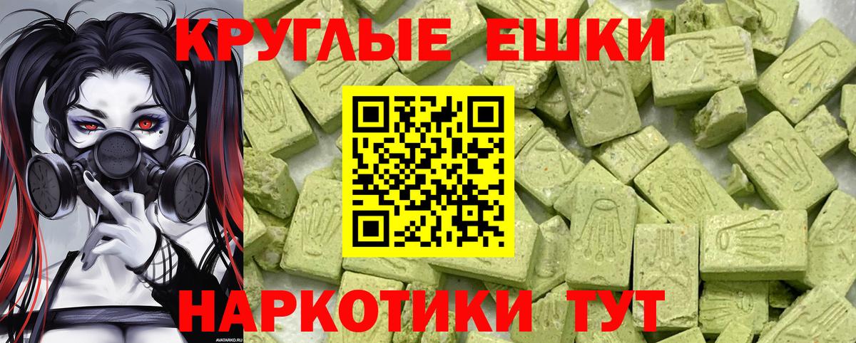 Экстази Дубай  OMG рабочий сайт  Вход с VPN  Кемерово  Ecstasy Philipp Plein 