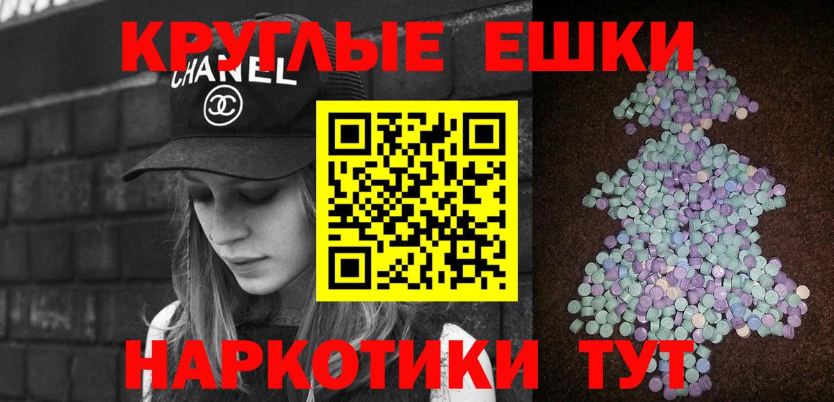 Ecstasy 300 mg  ЭКСТАЗИ MDMA  Кемерово 