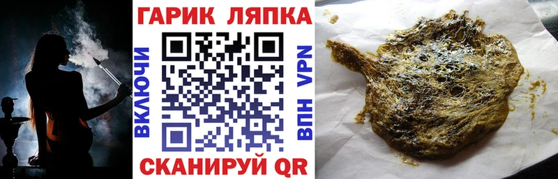ГАШ VHQ  Кемерово 