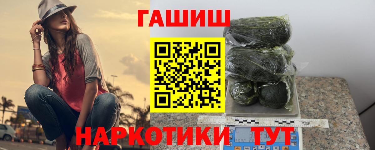 ГАШИШ AMNESIA HAZE  Кемерово 
