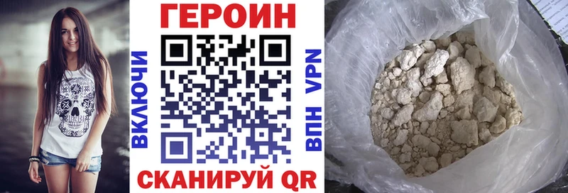 закладка  Кемерово  ГЕРОИН VHQ 