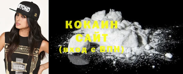 MESCALINE Навашино
