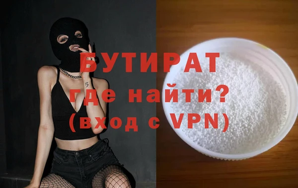 MESCALINE Навашино