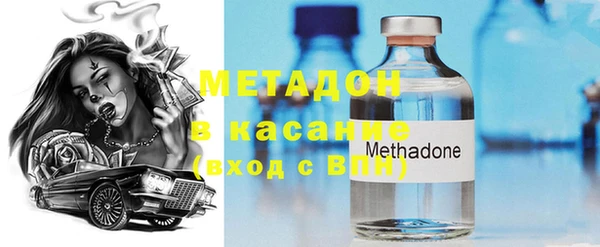MESCALINE Навашино