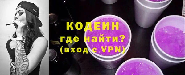 мефедрон VHQ Надым