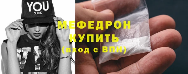 MESCALINE Навашино
