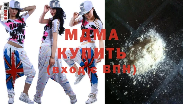 MESCALINE Навашино