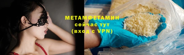 мефедрон VHQ Надым