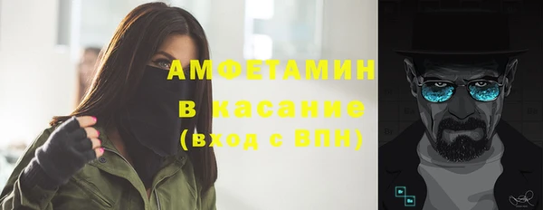 MESCALINE Навашино