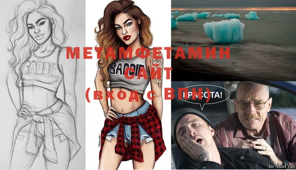 MESCALINE Навашино