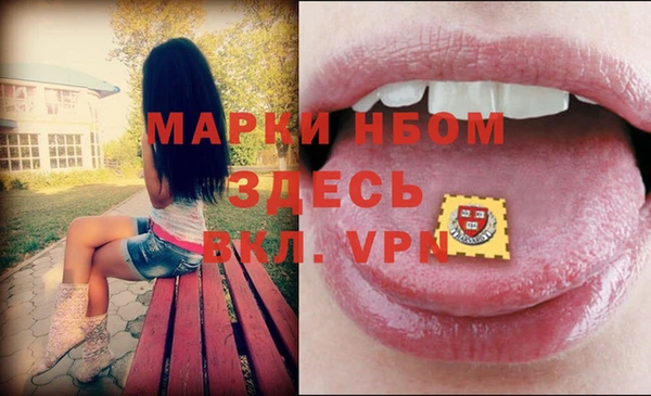 MESCALINE Навашино