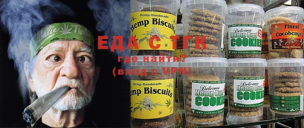 MESCALINE Навашино