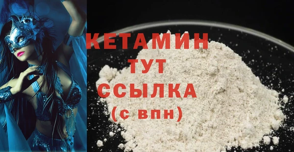 мефедрон VHQ Надым