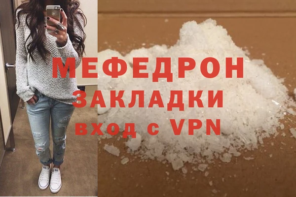 MESCALINE Навашино