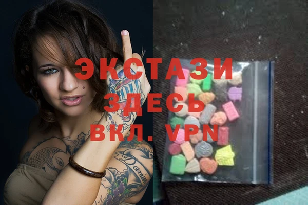 MESCALINE Навашино