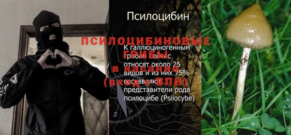 MESCALINE Навашино
