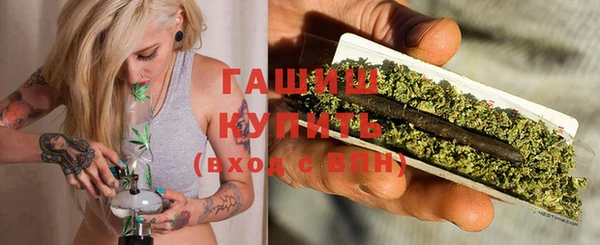 мефедрон VHQ Надым