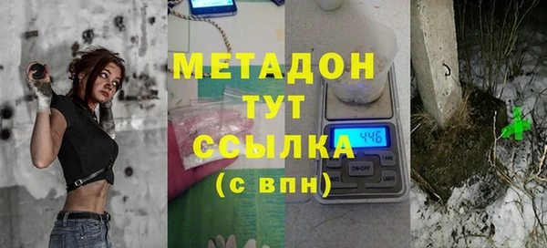 мефедрон VHQ Надым