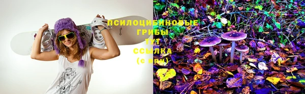 MESCALINE Навашино