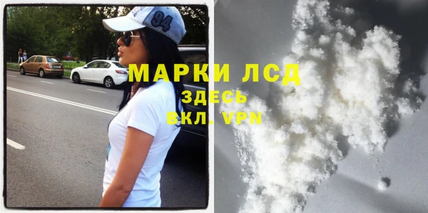 MESCALINE Навашино