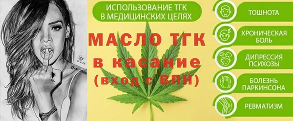 MESCALINE Навашино