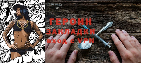 мефедрон VHQ Надым