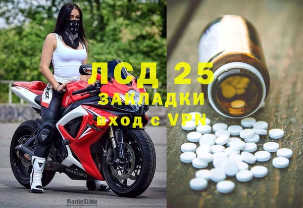 MESCALINE Навашино