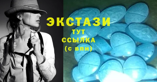 MESCALINE Навашино