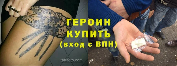 MESCALINE Навашино