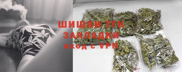 MESCALINE Навашино