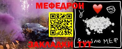 сатива Гай