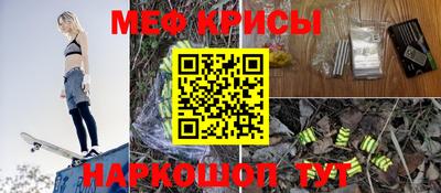 меф Апшеронск