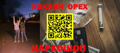 ГАЛЛЮЦИНОГЕННЫЕ ГРИБЫ Гагарин