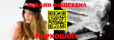 кокаин перу Гатчина