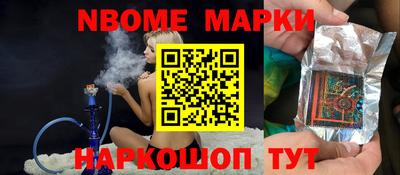 меф Апшеронск