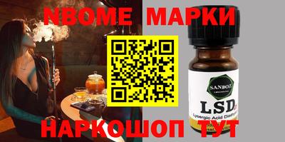 прущие грибы Апрелевка