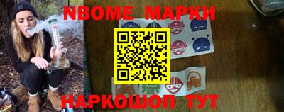 прущие грибы Апрелевка