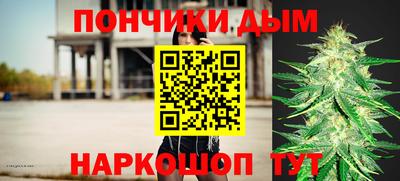 меф Апшеронск