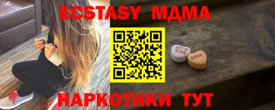 кокаин перу Гатчина
