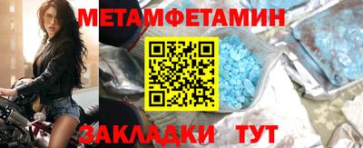 сатива Гай