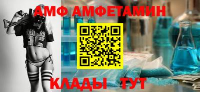 меф Апшеронск