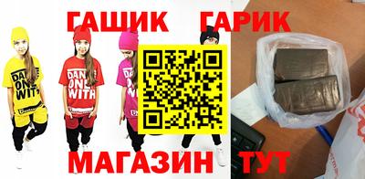 сатива Гай