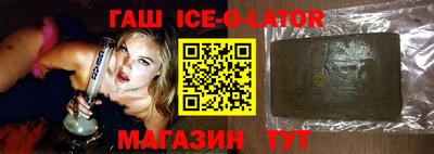 сатива Гай