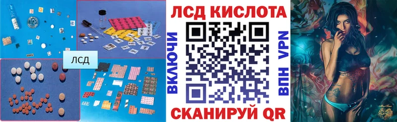 ЛСД экстази ecstasy блэк спрут маркетплейс Кемерово