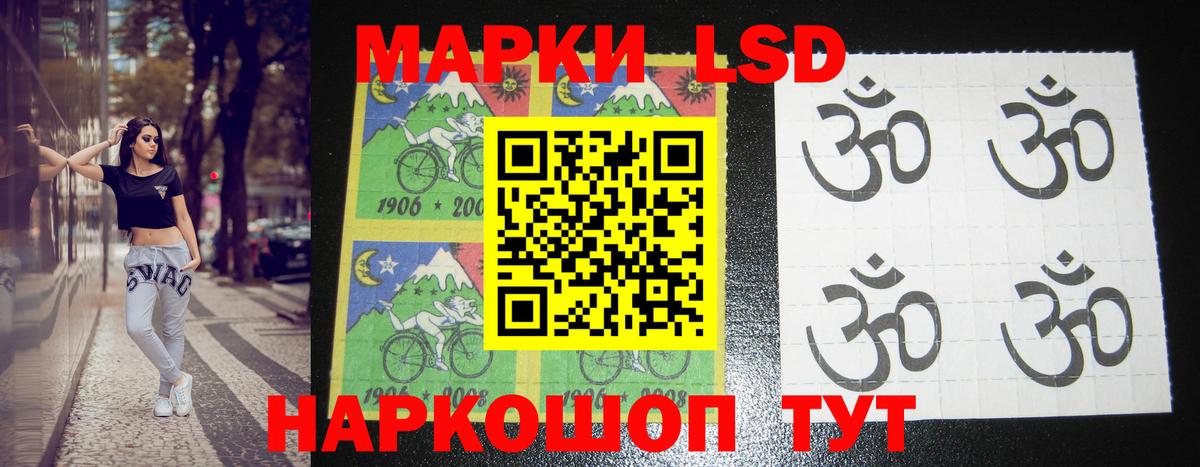 LSD-25 экстази  Кемерово  ЛСД экстази ecstasy  Лсд 25 экстази ecstasy 